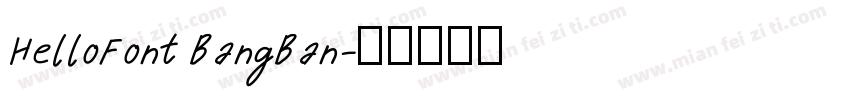 HelloFont BangBan字体转换